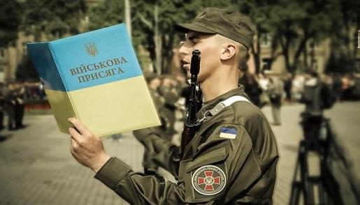 Призыв на службу в Одессе 