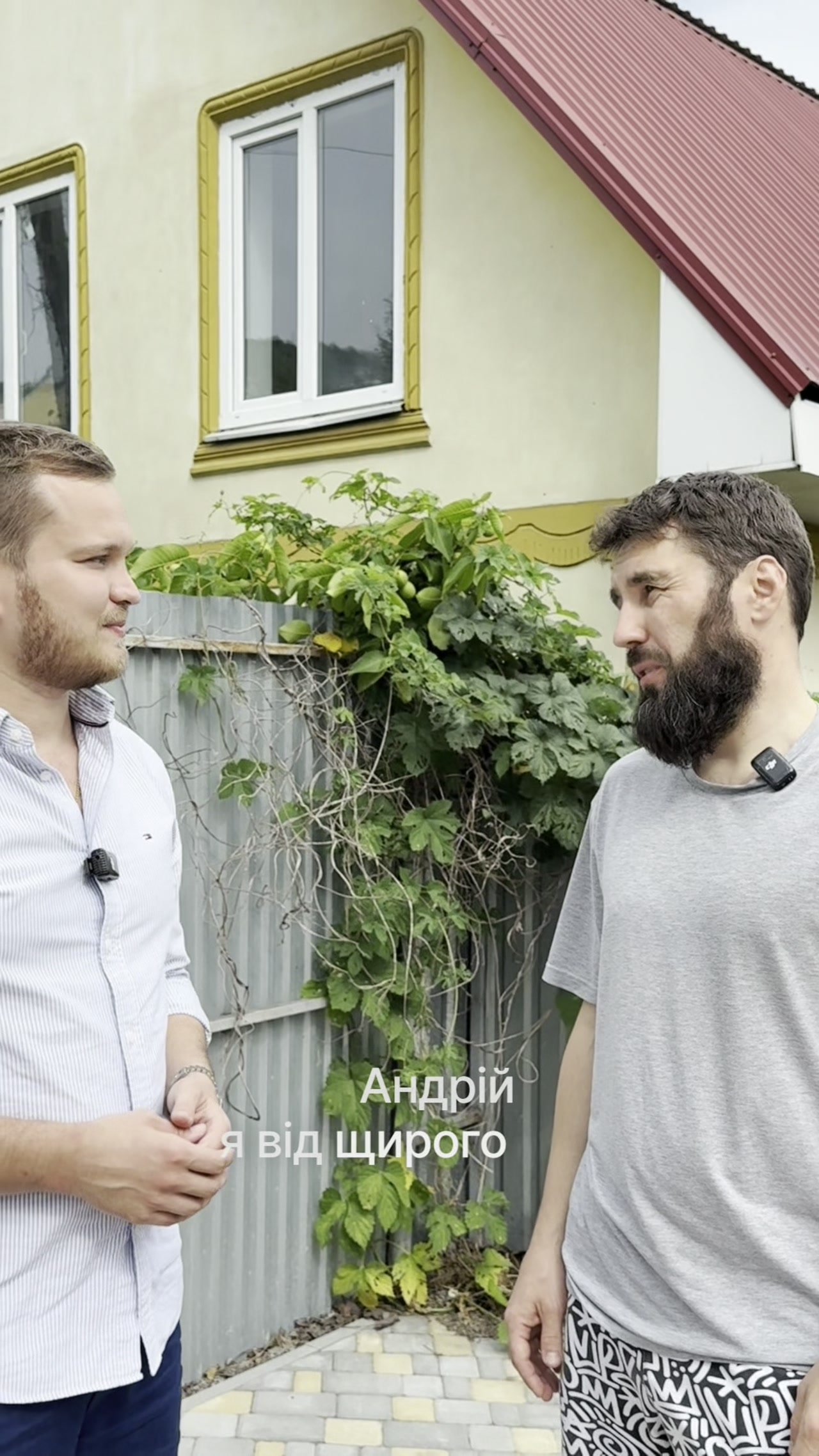 Постер відеовідгуку клієнта